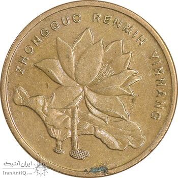 سکه 5 جیائو 2010 جمهوری خلق - AU50 - چین