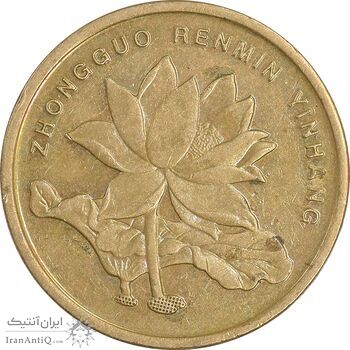 سکه 5 جیائو 2008 جمهوری خلق - EF45 - چین
