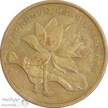 سکه 5 جیائو 2012 جمهوری خلق - EF45 - چین