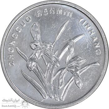 سکه 1 جیائو 2011 جمهوری خلق - MS61 - چین