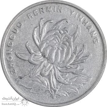 سکه 1 یوآن 2006 جمهوری خلق - EF45 - چین