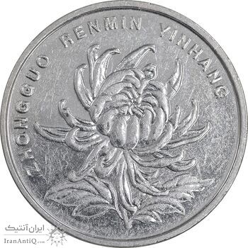 سکه 1 یوآن 2011 جمهوری خلق - EF45 - چین