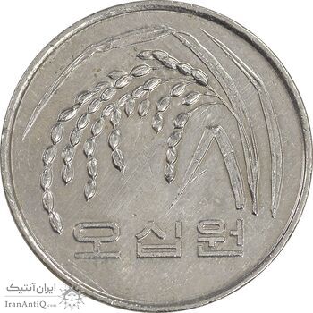 سکه 50 وون 2006 جمهوری - EF45 - کره جنوبی
