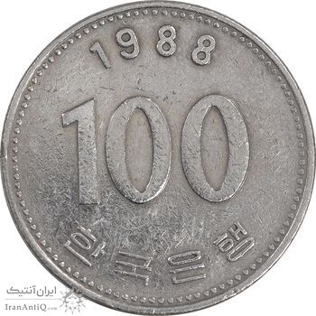 سکه 100 وون 1988 جمهوری - EF45 - کره جنوبی