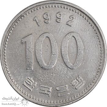 سکه 100 وون 1992 جمهوری - EF45 - کره جنوبی