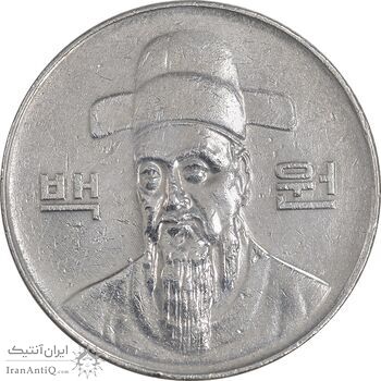 سکه 100 وون 1999 جمهوری - EF45 - کره جنوبی