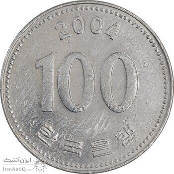 سکه 100 وون 2004 جمهوری - AU50 - کره جنوبی