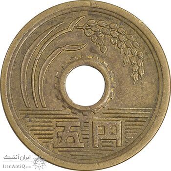 سکه 5 ین 1974 هیروهیتو - AU55 - ژاپن سکه 5 ین 1974 هیروهیتو - AU55 - ژاپن