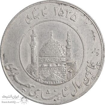 مدال یادبود میلاد امام رضا (ع) 2535 - EF - محمد رضا شاه مدال یادبود میلاد امام رضا (ع) 2535 - EF - محمد رضا شاه