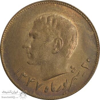 مدال برنز یادبود تاسیس بانک ملی 1347 - MS62 - محمد رضا شاه مدال برنز یادبود تاسیس بانک ملی 1347 - MS62 - محمد رضا شاه