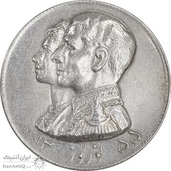 مدال نقره نوروز 1355 - چوگان - EF - محمد رضا شاه مدال نقره نوروز 1355 - چوگان - EF - محمد رضا شاه