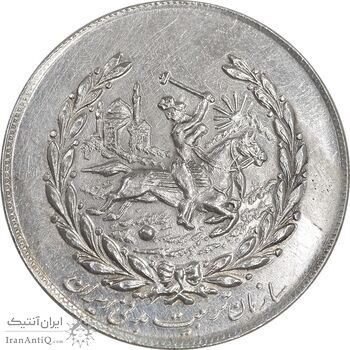 مدال نقره نوروز 1355 - چوگان - EF - محمد رضا شاه مدال نقره نوروز 1355 - چوگان - EF - محمد رضا شاه