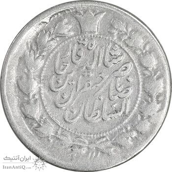 سکه 10 شاهی 1310 - ارور چرخش 45 درجه - VF35 - ناصرالدین شاه سکه 10 شاهی 1310 - ارور چرخش 45 درجه - VF35 - ناصرالدین شاه