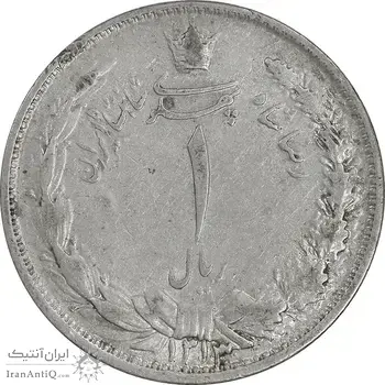 سکه 1 ریال 1313 - EF40 - رضا شاه