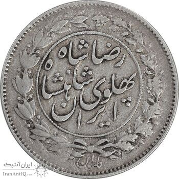 سکه 1000 دینار 1306 خطی - VF35 - رضا شاه