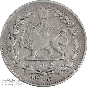 سکه 1000 دینار 1306 خطی - VF35 - رضا شاه