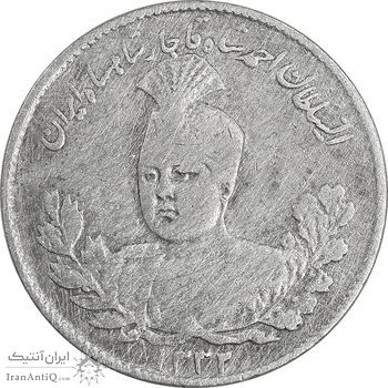 سکه 1000 دینار 1332 تصویری - VF - cleaned - احمد شاه سکه 1000 دینار 1332 تصویری - VF - cleaned - احمد شاه