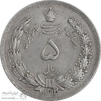 سکه 5 ریال 1312 - EF45 - رضا شاه سکه 5 ریال 1312 - EF45 - رضا شاه