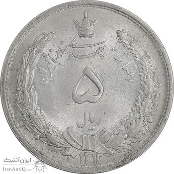 سکه 5 ریال 1313 - MS62 - رضا شاه سکه 5 ریال 1313 - MS62 - رضا شاه