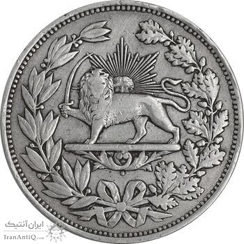 سکه 5000 دینار 1297 - VF35 - ناصرالدین شاه