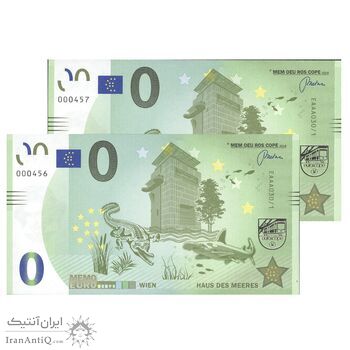 اسکناس 0 یورو بدون تاریخ (2020) - آکواریوم خانه دریا-وین - جفت - UNC65 - اتریش اسکناس 0 یورو بدون تاریخ (2020) - آکواریوم خانه دریا-وین - جفت - UNC65 - اتریش