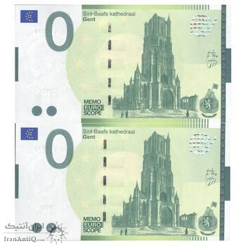 اسکناس 0 یورو بدون تاریخ(2023) - کلیسای جامع سنت باوو-خنت - جفت - UNC64 - بلژیک اسکناس 0 یورو بدون تاریخ(2023) - کلیسای جامع سنت باوو-خنت - جفت - UNC64 - بلژیک