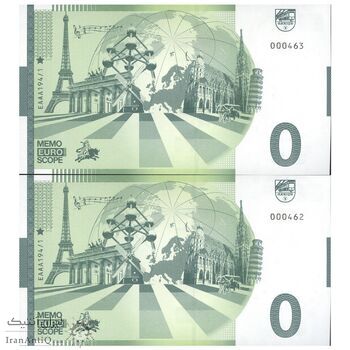 اسکناس 0 یورو بدون تاریخ جمهوری فدرال - هامبورگ - جفت - UNC64 - آلمان