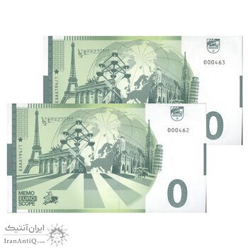 اسکناس 0 یورو بدون تاریخ جمهوری فدرال - هامبورگ - جفت - UNC64 - آلمان