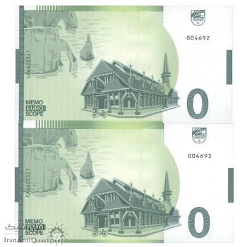 اسکناس 0 یورو بدون تاریخ(2022) - اترتا - جفت - UNC65 - فرانسه