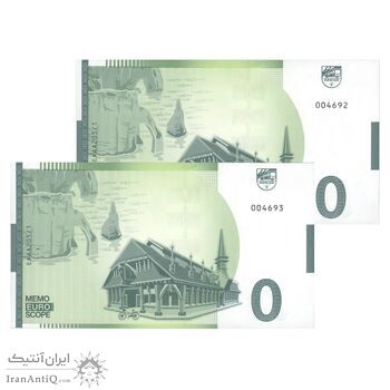 اسکناس 0 یورو بدون تاریخ(2022) - اترتا - جفت - UNC65 - فرانسه