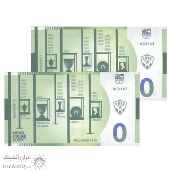 اسکناس 0 یورو بدون تاریخ(2023) - فینال جام باشگاه‌های اروپا 1976 - جفت - UNC64 - فرانسه