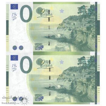 اسکناس 0 یورو بدون تاریخ - غارهای ریگولوس - جفت - UNC65 - فرانسه