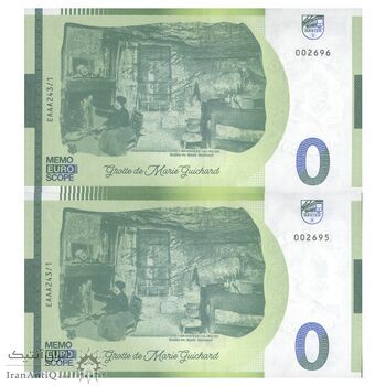 اسکناس 0 یورو بدون تاریخ - غارهای ریگولوس - جفت - UNC65 - فرانسه