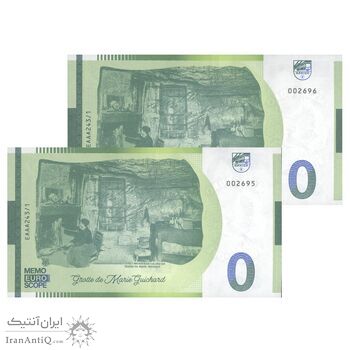 اسکناس 0 یورو بدون تاریخ - غارهای ریگولوس - جفت - UNC65 - فرانسه