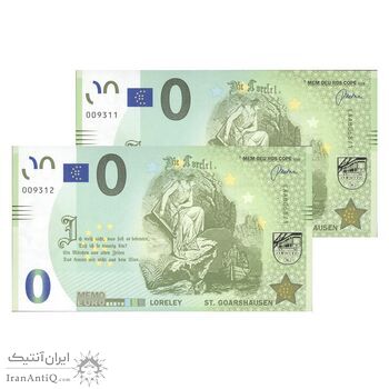 اسکناس 0 یورو بدون تاریخ (2020) جمهوری فدرال - صخره لورلی - ستاره آبی - جفت - UNC65 - آلمان
