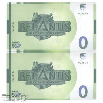 اسکناس 0 یورو بدون تاریخ(2024) جمهوری فدرال - پارک بلانتیز - جفت - UNC64 - آلمان