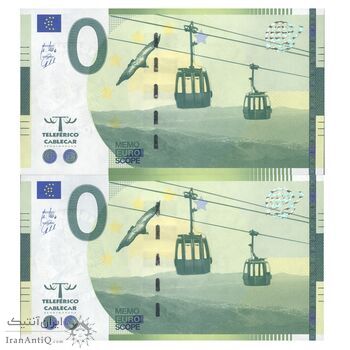 اسکناس 0 یورو بدون تاریخ - تله کابین بنالمادنا - جفت - UNC65 - اسپانیا