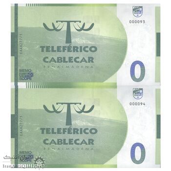 اسکناس 0 یورو بدون تاریخ - تله کابین بنالمادنا - جفت - UNC65 - اسپانیا