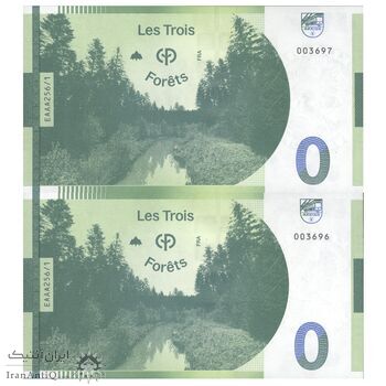 اسکناس 0 یورو بدون تاریخ - پارک مرکزی لس تروا فورت - جفت - UNC65 - فرانسه