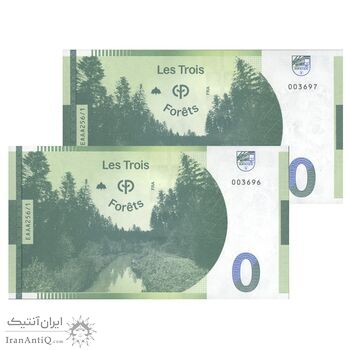 اسکناس 0 یورو بدون تاریخ - پارک مرکزی لس تروا فورت - جفت - UNC65 - فرانسه