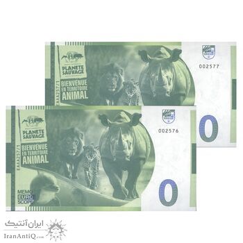 اسکناس 0 یورو بدون تاریخ(2024) - پارک حیات وحش - جفت - UNC65 - فرانسه