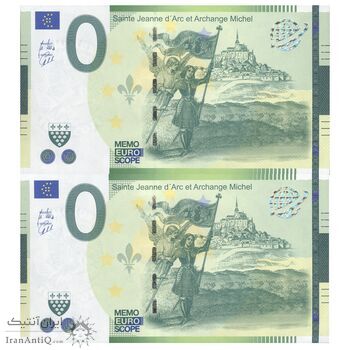 اسکناس 0 یورو بدون تاریخ(2024) - EAAC - ژاندارک و فرشته مقرب میکائیل مونت سن میشل - جفت - UNC65 - فرانسه