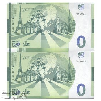 اسکناس 0 یورو بدون تاریخ جمهوری فدرال - فرایبورگ - جفت - UNC65 - آلمان