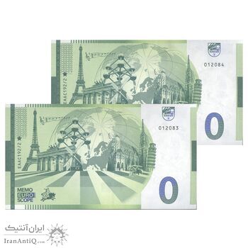 اسکناس 0 یورو بدون تاریخ جمهوری فدرال - فرایبورگ - جفت - UNC65 - آلمان