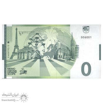 اسکناس 0 یورو بدون تاریخ جمهوری فدرال - فرایبورگ - تک - UNC64 - آلمان