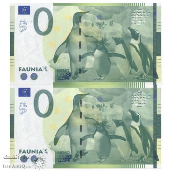 اسکناس 0 یورو بدون تاریخ - باغ وحش فونیا مادرید-پنگوئن - جفت - UNC65 - اسپانیا