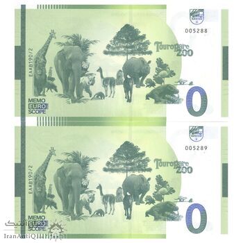 اسکناس 0 یورو بدون تاریخ - باغ وحش توروپارک - جفت - UNC65 - فرانسه اسکناس 0 یورو بدون تاریخ - باغ وحش توروپارک - جفت - UNC65 - فرانسه