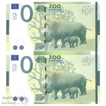 اسکناس 0 یورو بدون تاریخ(2023) - باغ وحش آمنویل-کرگدن - جفت - UNC65 - فرانسه اسکناس 0 یورو بدون تاریخ(2023) - باغ وحش آمنویل-کرگدن - جفت - UNC65 - فرانسه