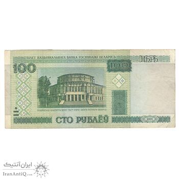 اسکناس 100 روبل 2000 جمهوری - تک - VF20 - بلاروس اسکناس 100 روبل 2000 جمهوری - تک - VF20 - بلاروس