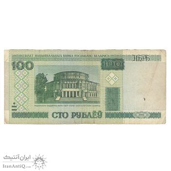 اسکناس 100 روبل 2000 جمهوری - تک - VF20 - بلاروس اسکناس 100 روبل 2000 جمهوری - تک - VF20 - بلاروس